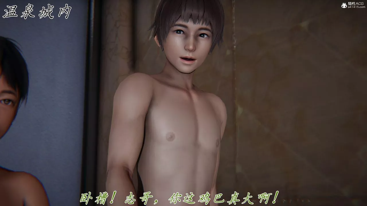 [3D]媽媽成了家裏保姆兒媳婦第11話