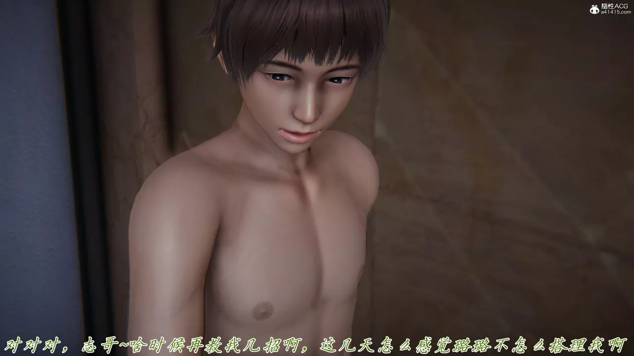 [3D]媽媽成了家裏保姆兒媳婦第11話