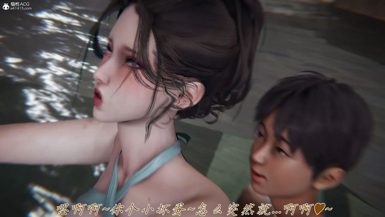 [3D]媽媽成了家裏保姆兒媳婦第11話