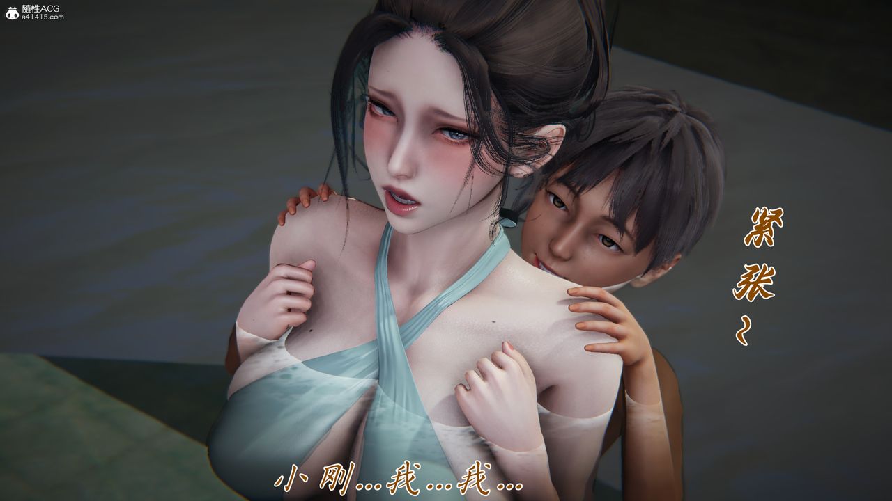 [3D]妈妈成了家裏保姆儿媳妇第12话