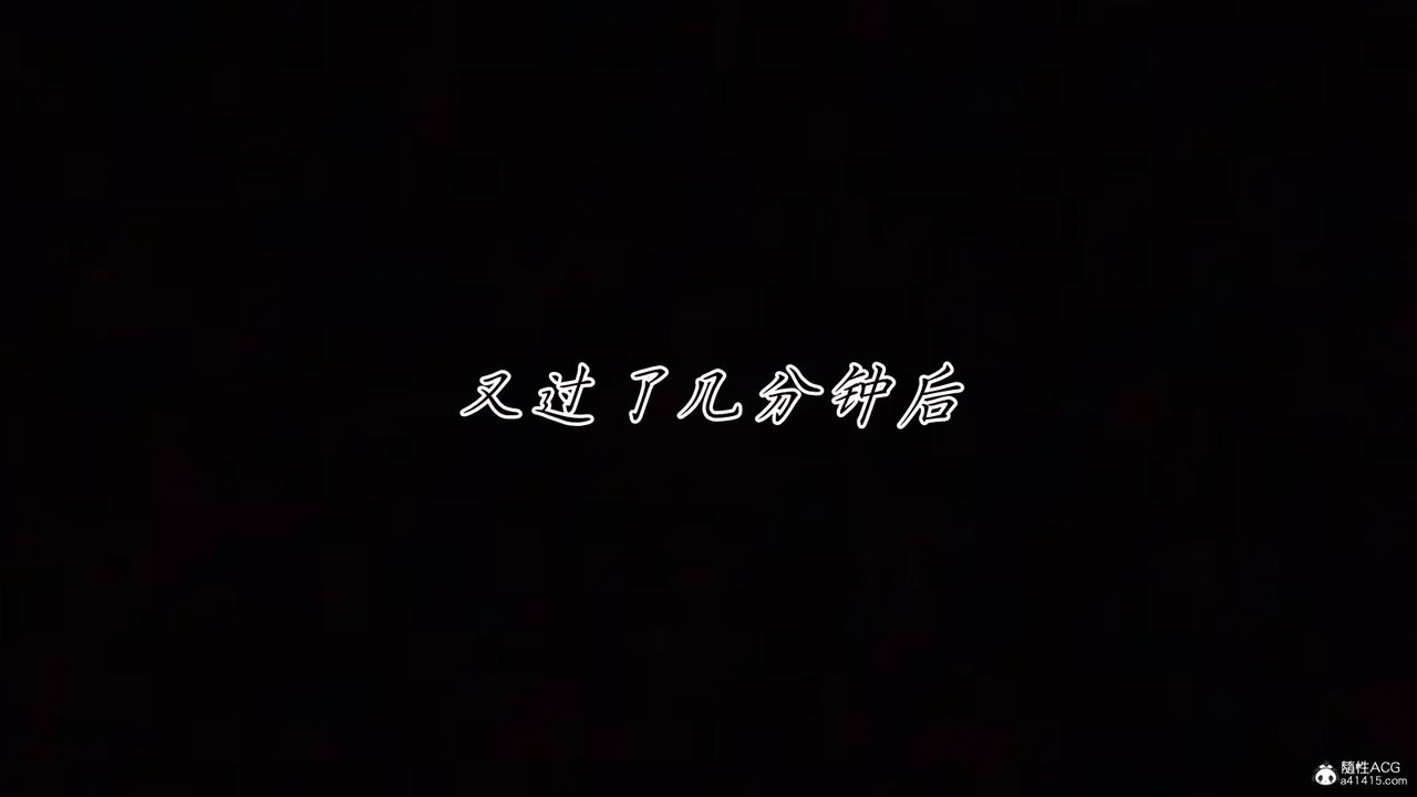 [3D]妈妈成了家裏保姆儿媳妇第12话