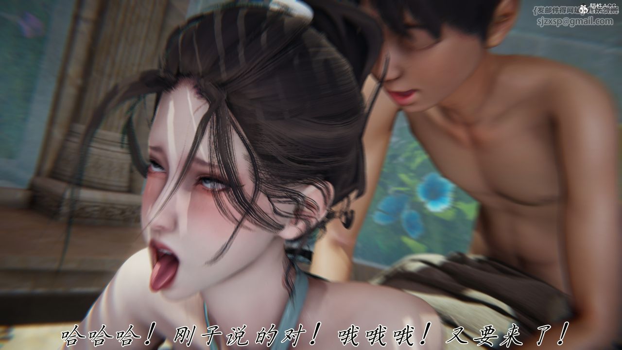 [3D]妈妈成了家裏保姆儿媳妇第12话