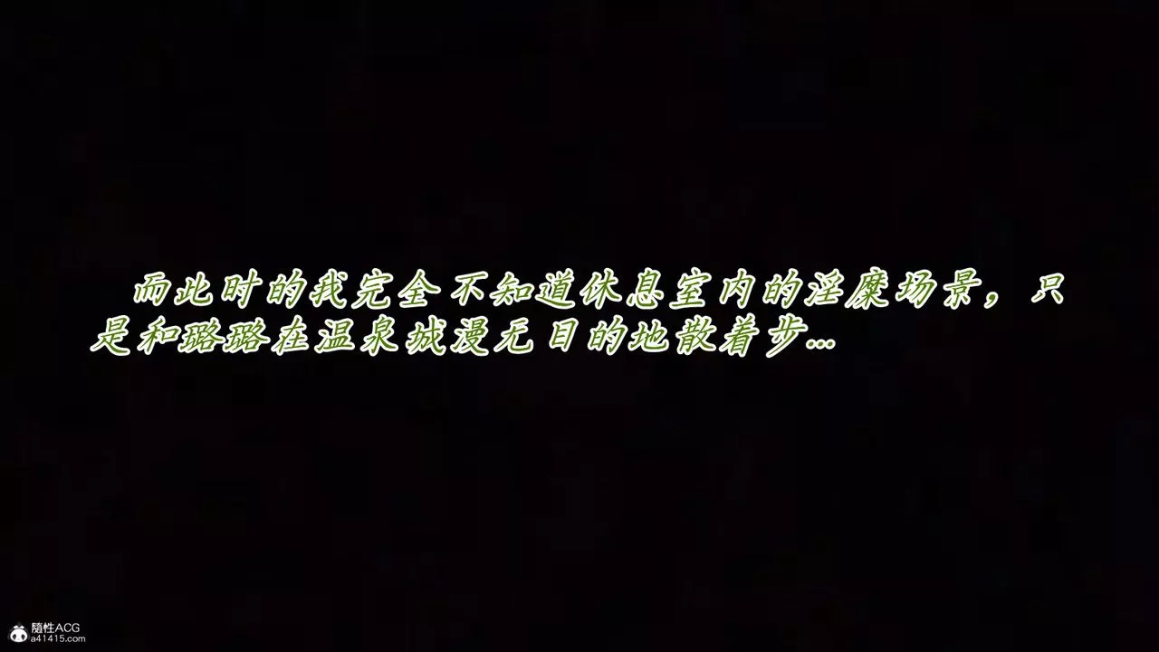 [3D]媽媽成了家裏保姆兒媳婦第12話