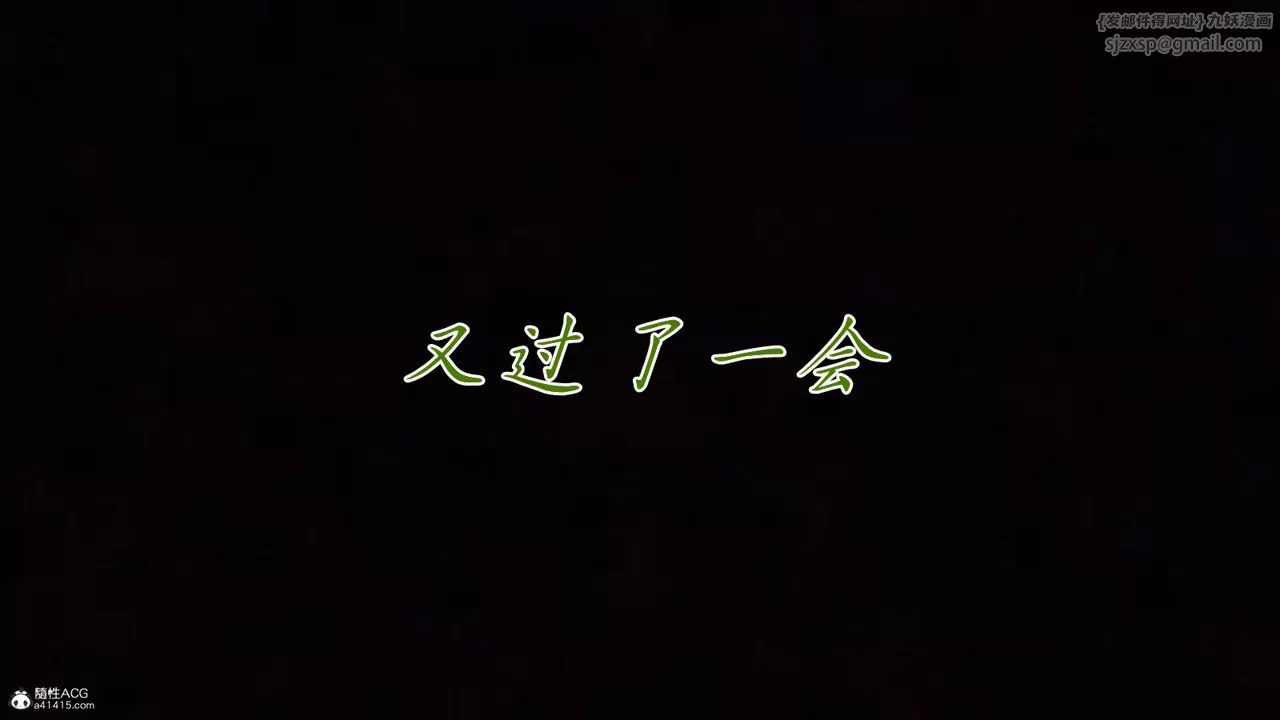 [3D]媽媽成了家裏保姆兒媳婦第13話