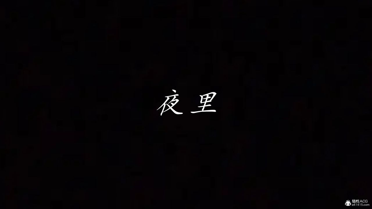[3D]媽媽成了家裏保姆兒媳婦第13話