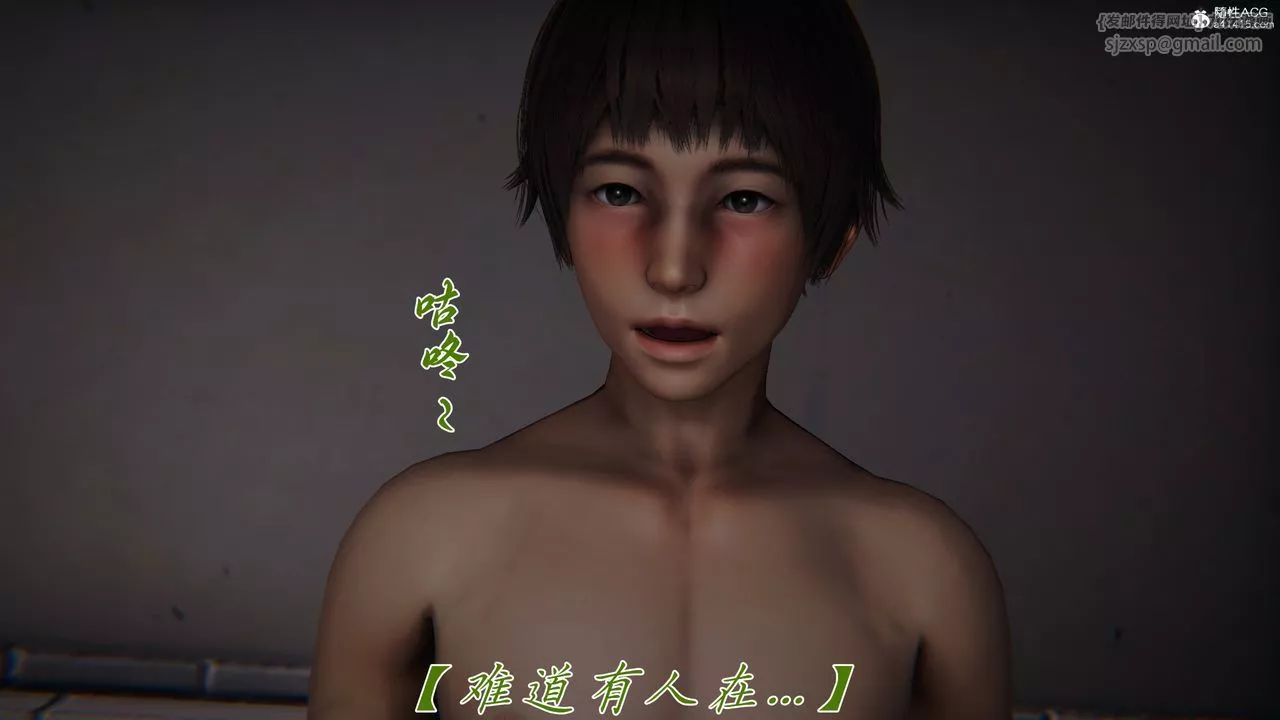 [3D]媽媽成了家裏保姆兒媳婦第13話