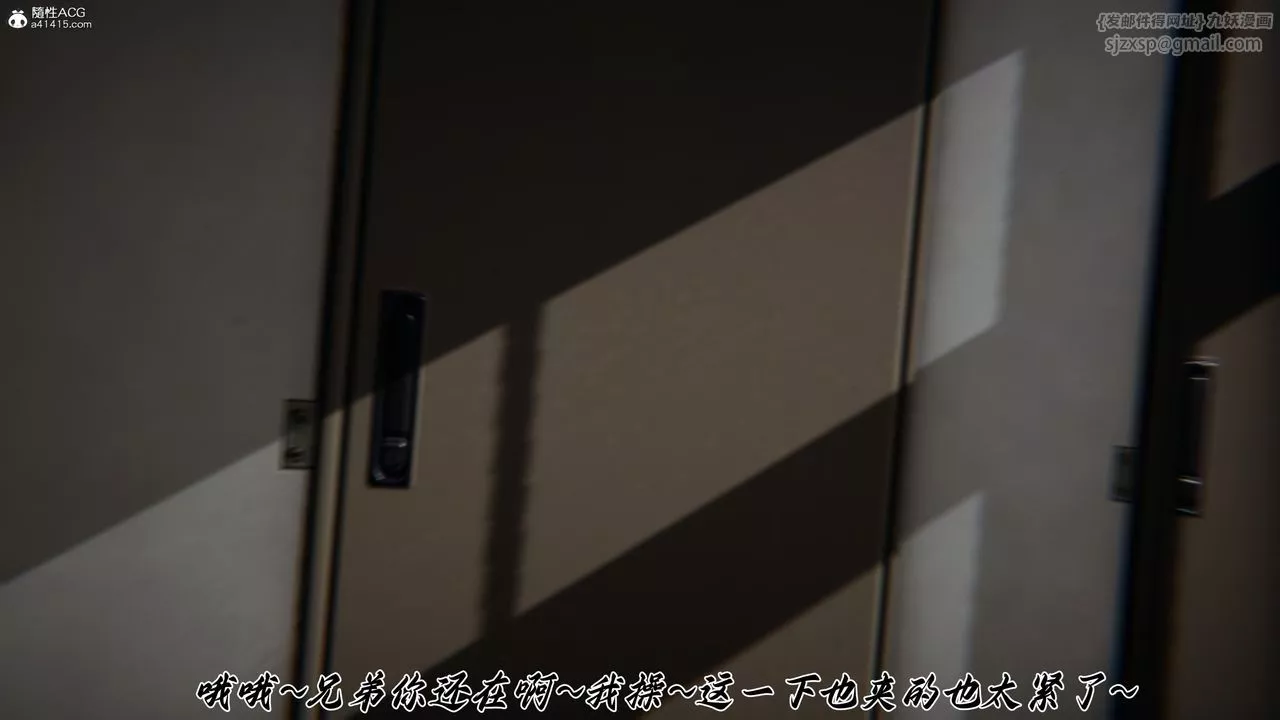 [3D]媽媽成了家裏保姆兒媳婦第13話