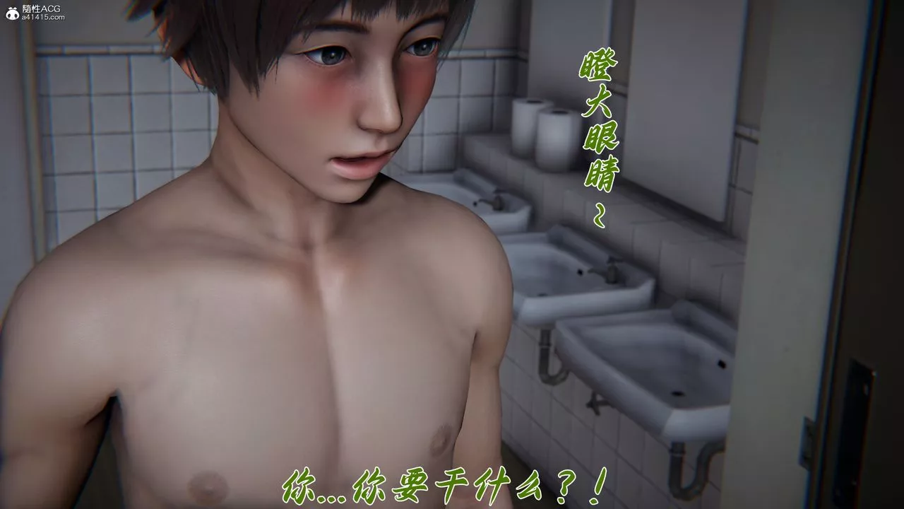 [3D]媽媽成了家裏保姆兒媳婦第13話
