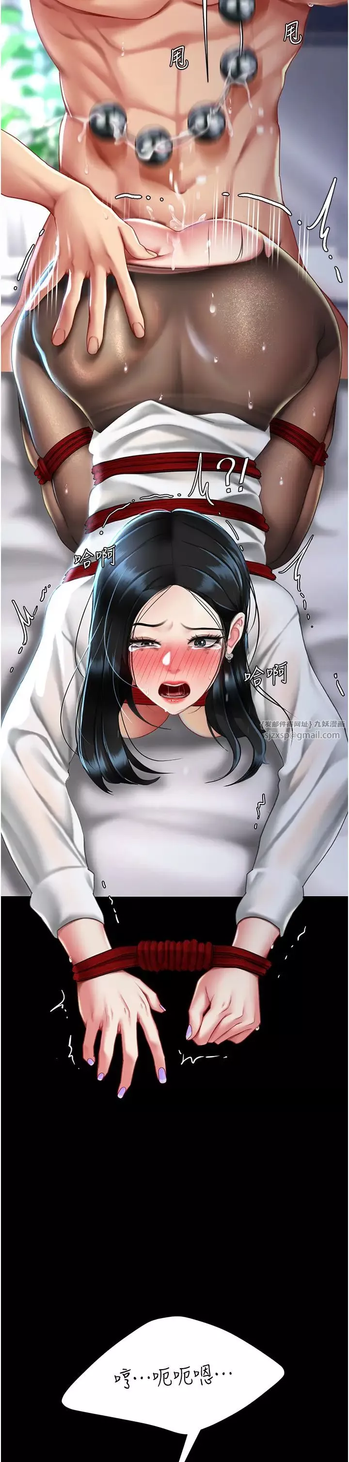 復仇母女丼第51話-緊度插起來肛肛好