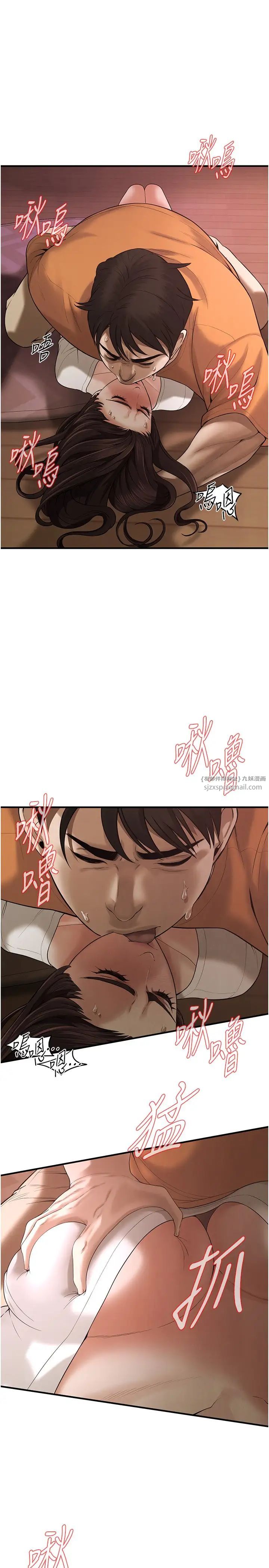 街头干架王第38话-看着妳，我都兴奋起来瞭