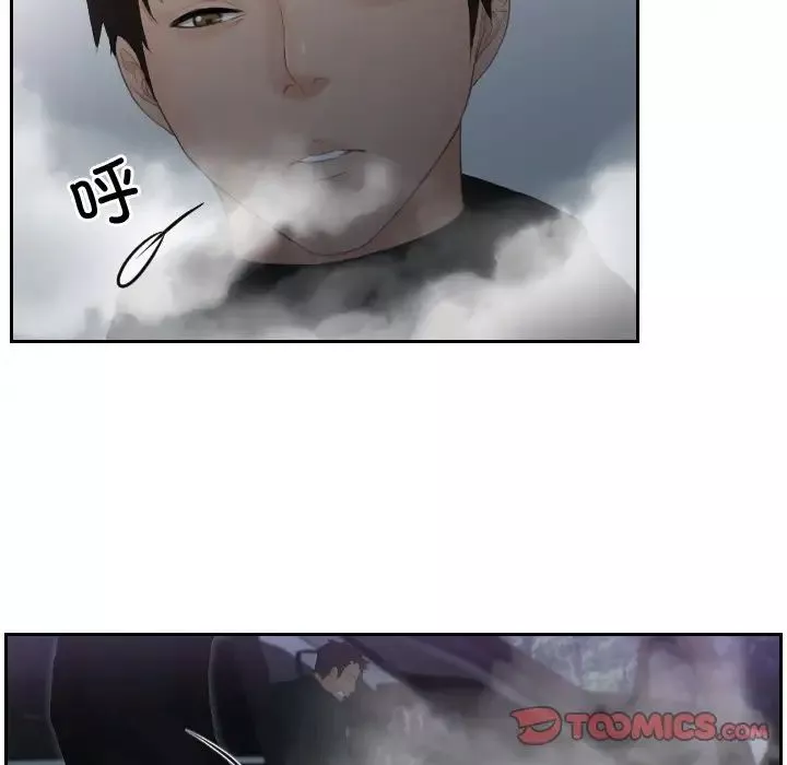 排忧大师第32話