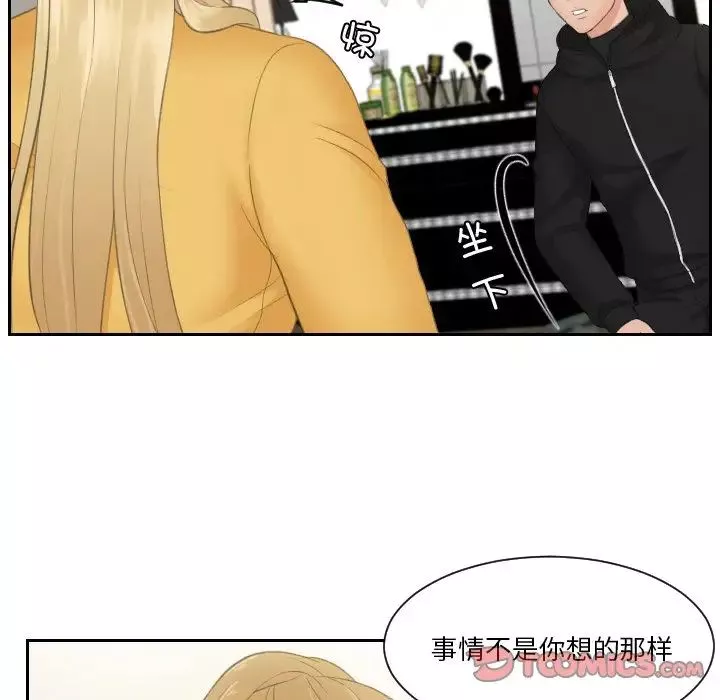 排忧大师第32話