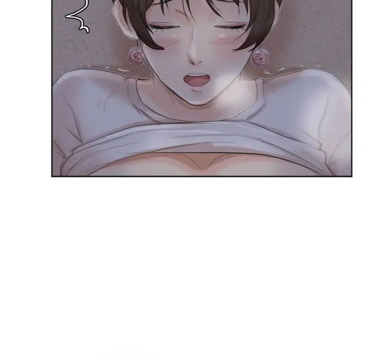 愛上屬於別人的妳第33話