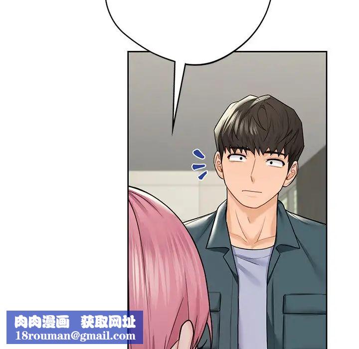 不当朋友当恋人第30話