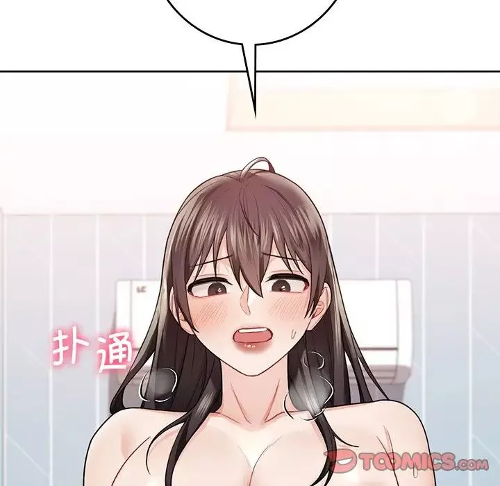 不当朋友当恋人第30話