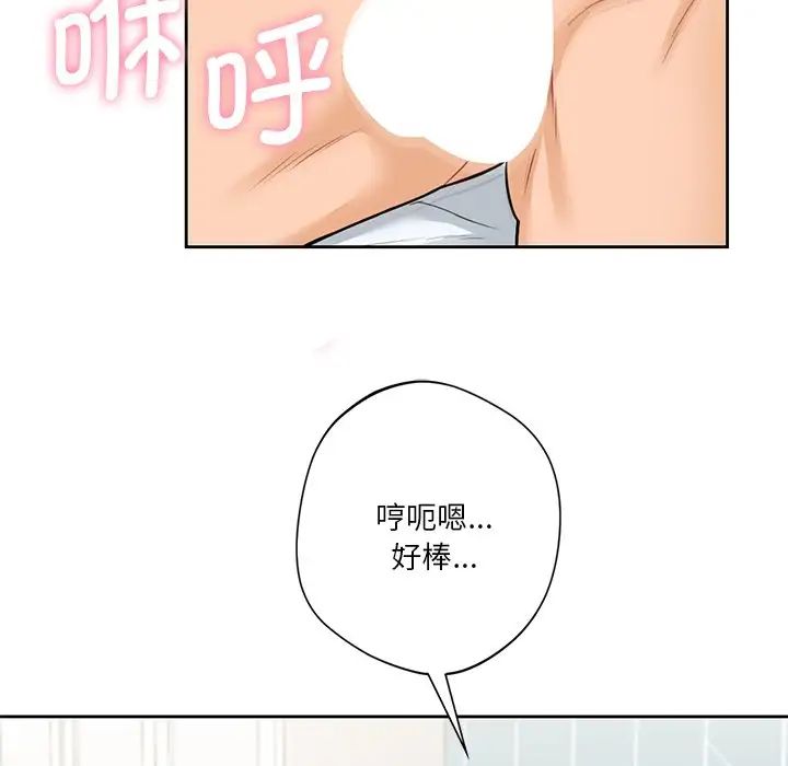 不当朋友当恋人第30话
