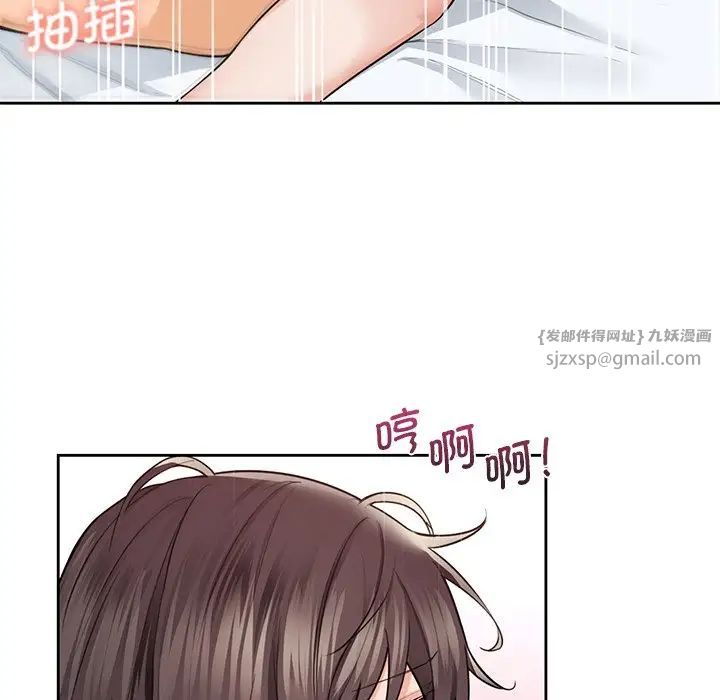 不当朋友当恋人第30話