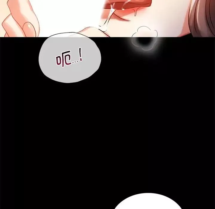 背叛的开始第20話