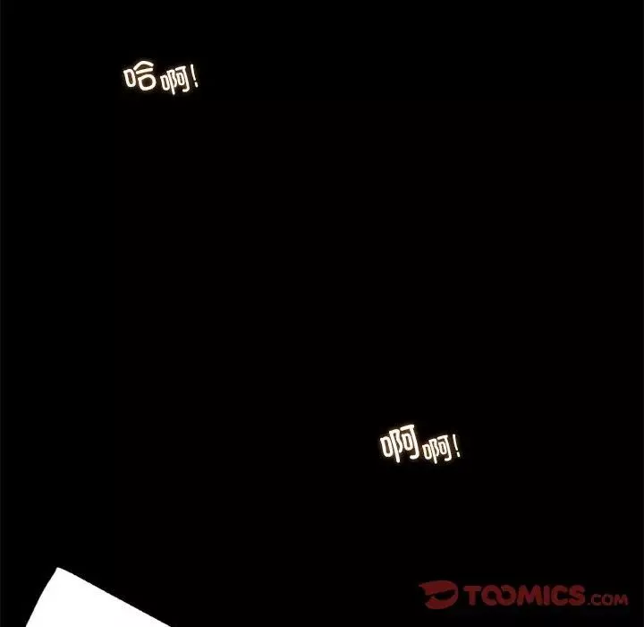 背叛的开始第20話