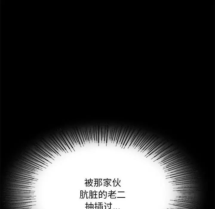 背叛的开始第20话