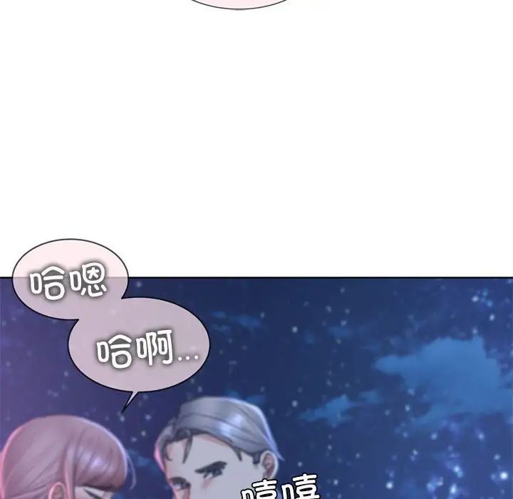 危险同学会第13话
