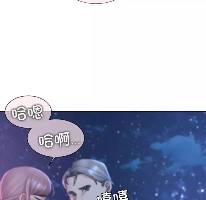 危险同学会第13話