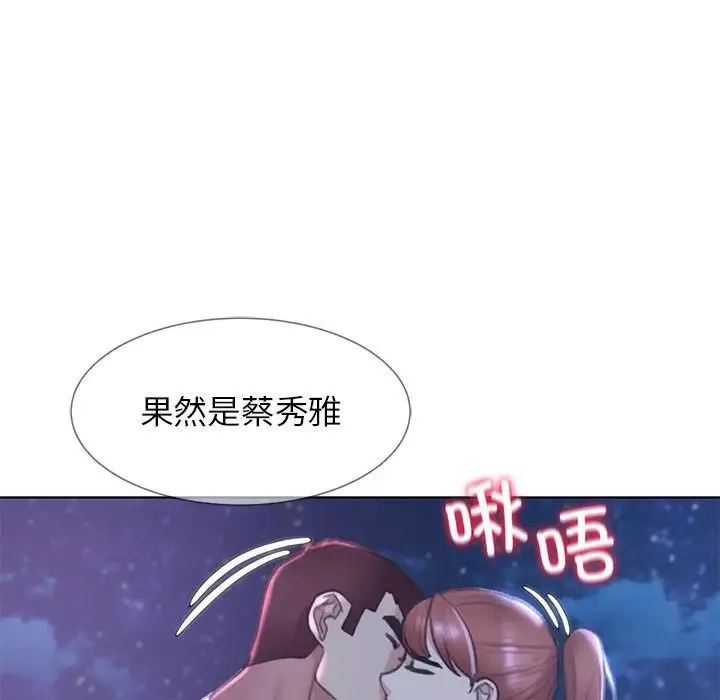 危险同学会第13話