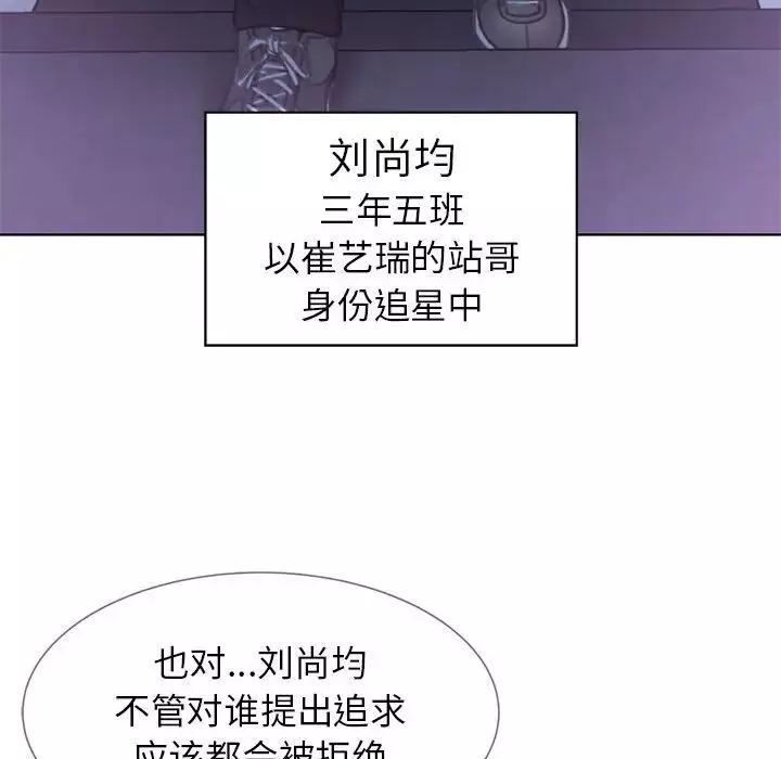 危险同学会第13話