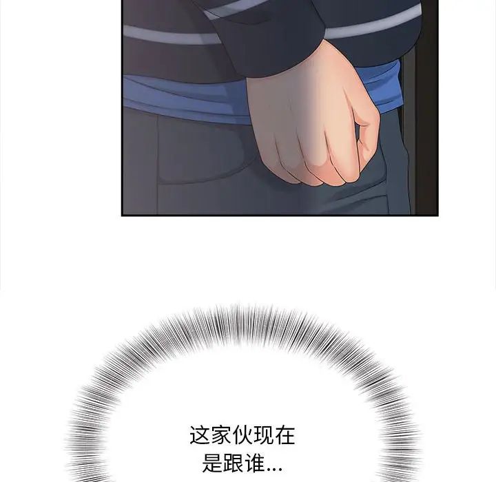 猎艳第16话
