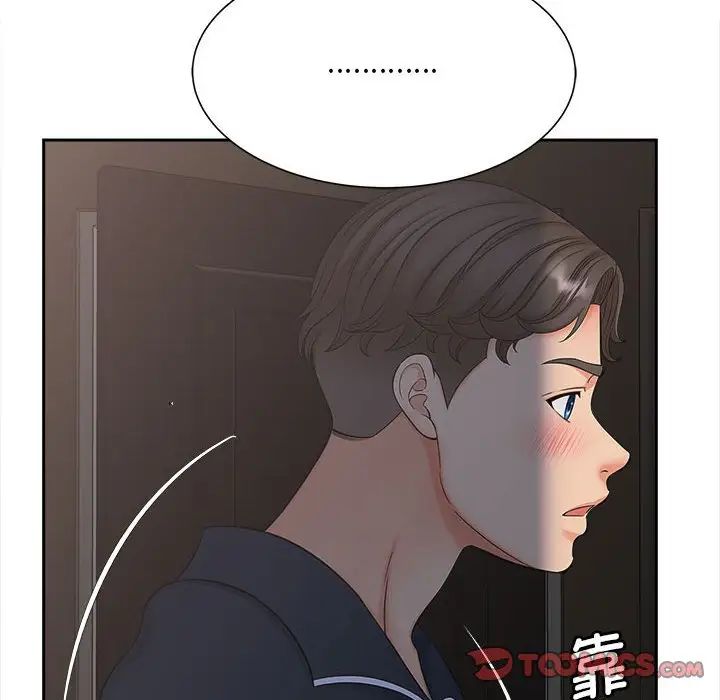 猎艳第16话