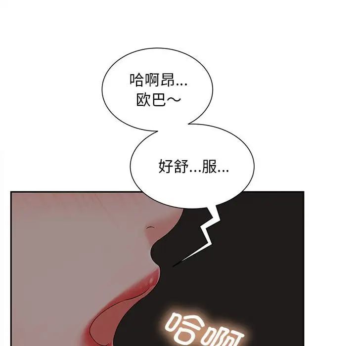 猎艳第16话