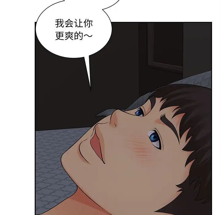 猎艳第16话