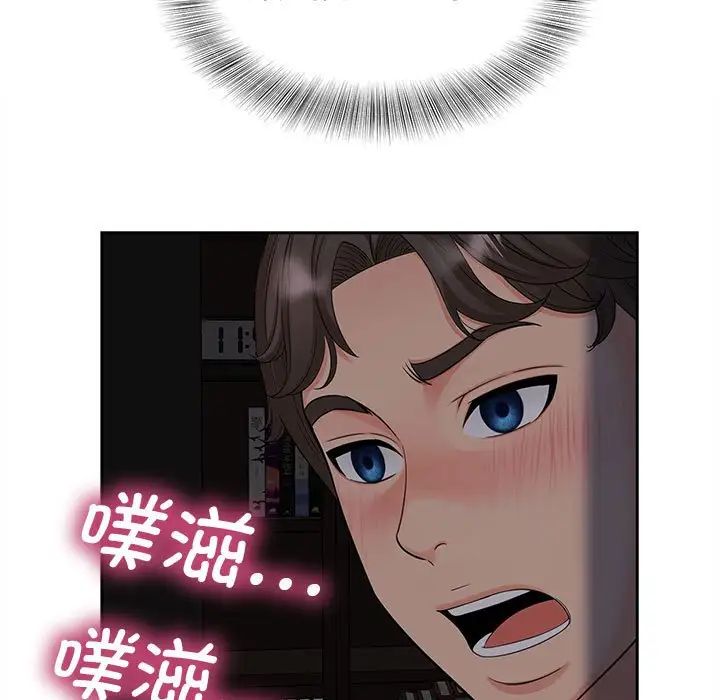 猎艳第16话