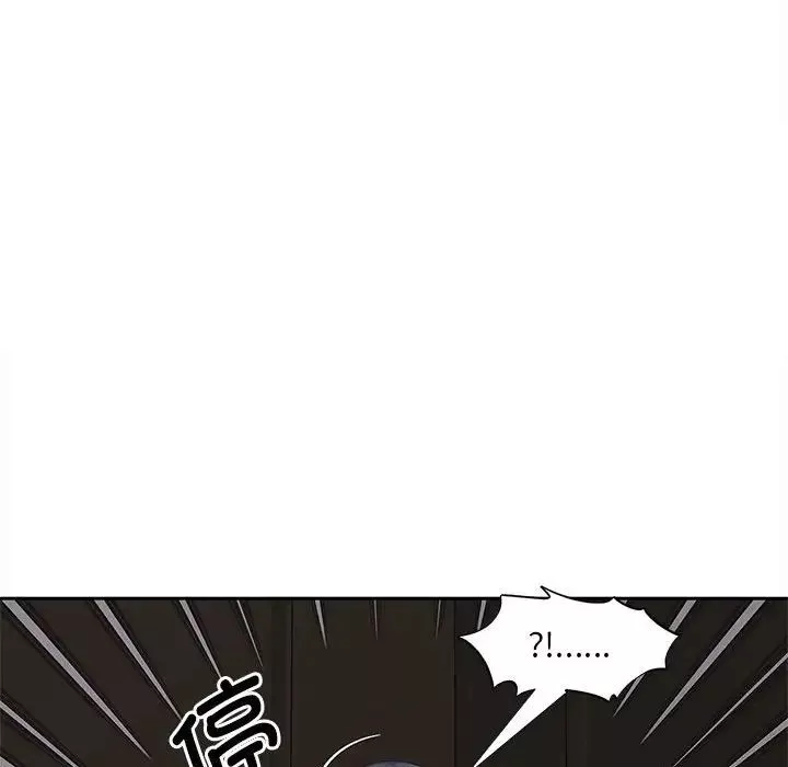猎艳第16話