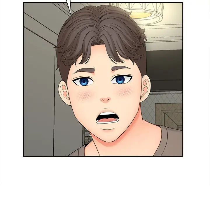 猎艳第16话