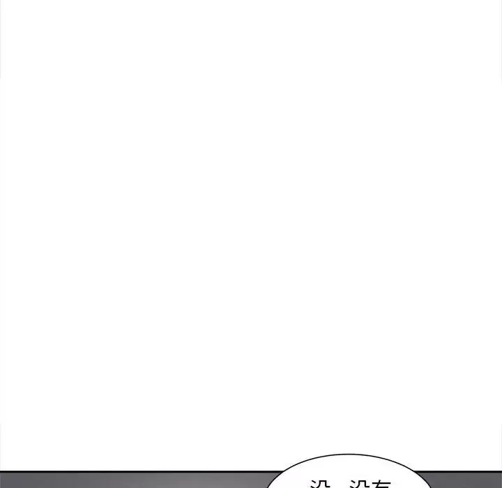 猎艳第16話