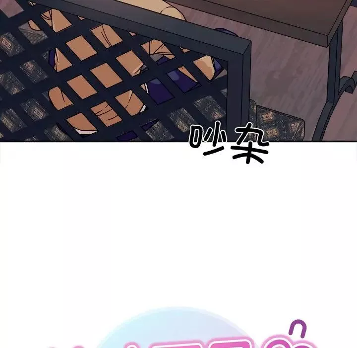 她才不是我姐姐第17話