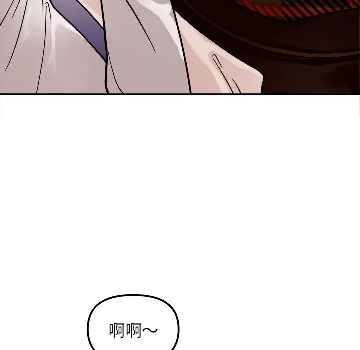 她才不是我姐姐第17话