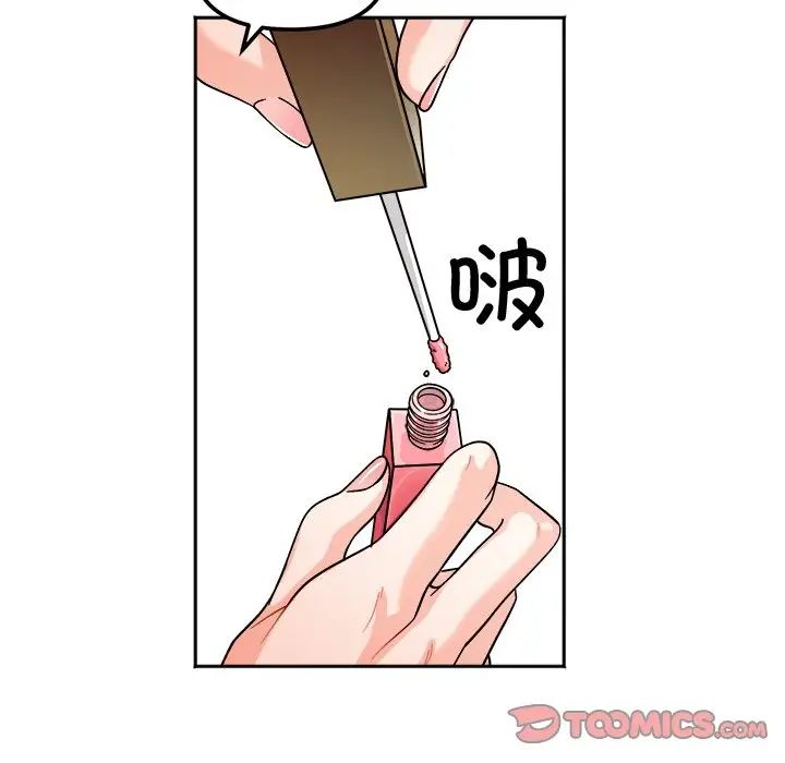 她才不是我姐姐第17话