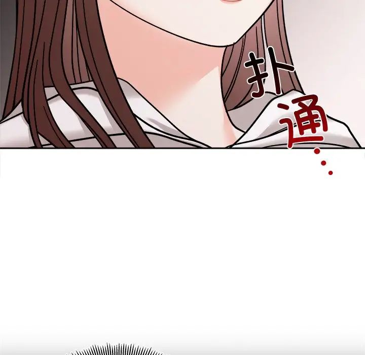 她才不是我姐姐第17话