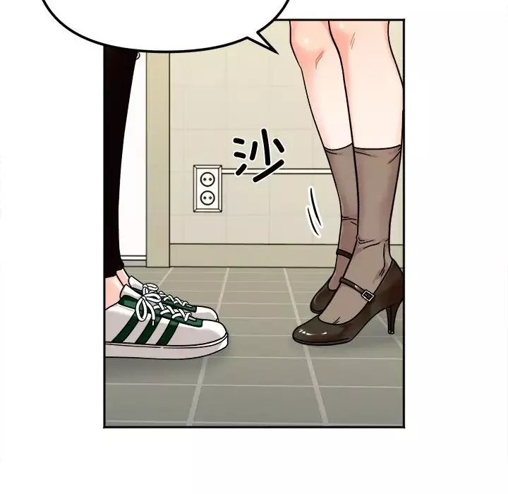 她才不是我姐姐第17話