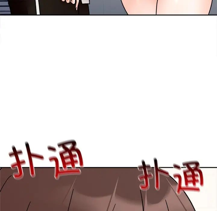 她才不是我姐姐第17话