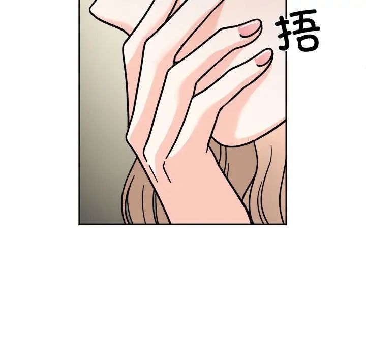 她才不是我姐姐第17话
