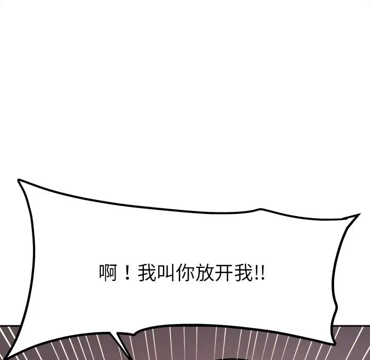 她才不是我姐姐第17话
