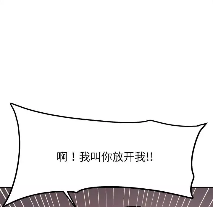 她才不是我姐姐第17話
