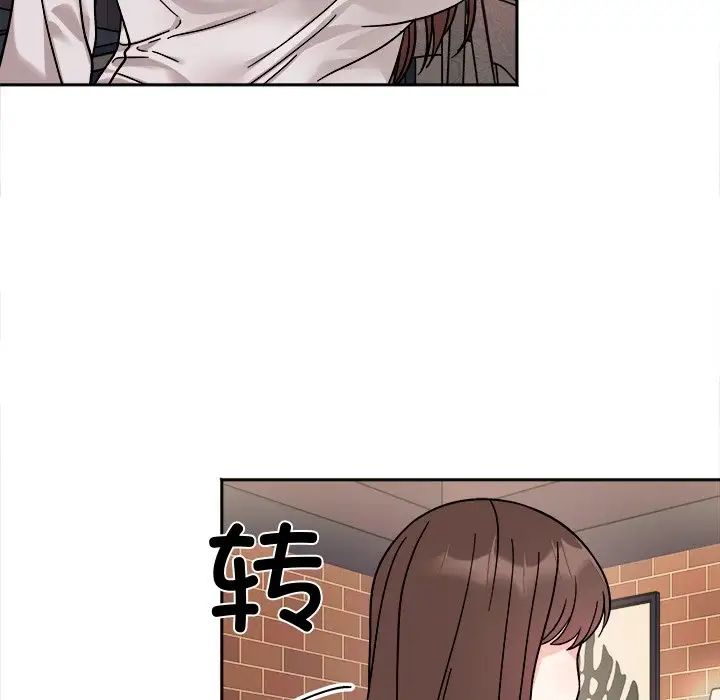 她才不是我姐姐第17话