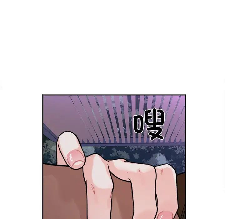 她才不是我姐姐第17话