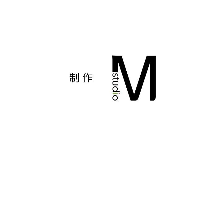 她才不是我姐姐第17话