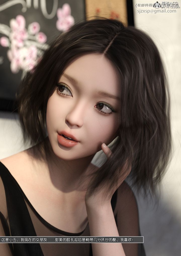 [3D]姐妹花第01话
