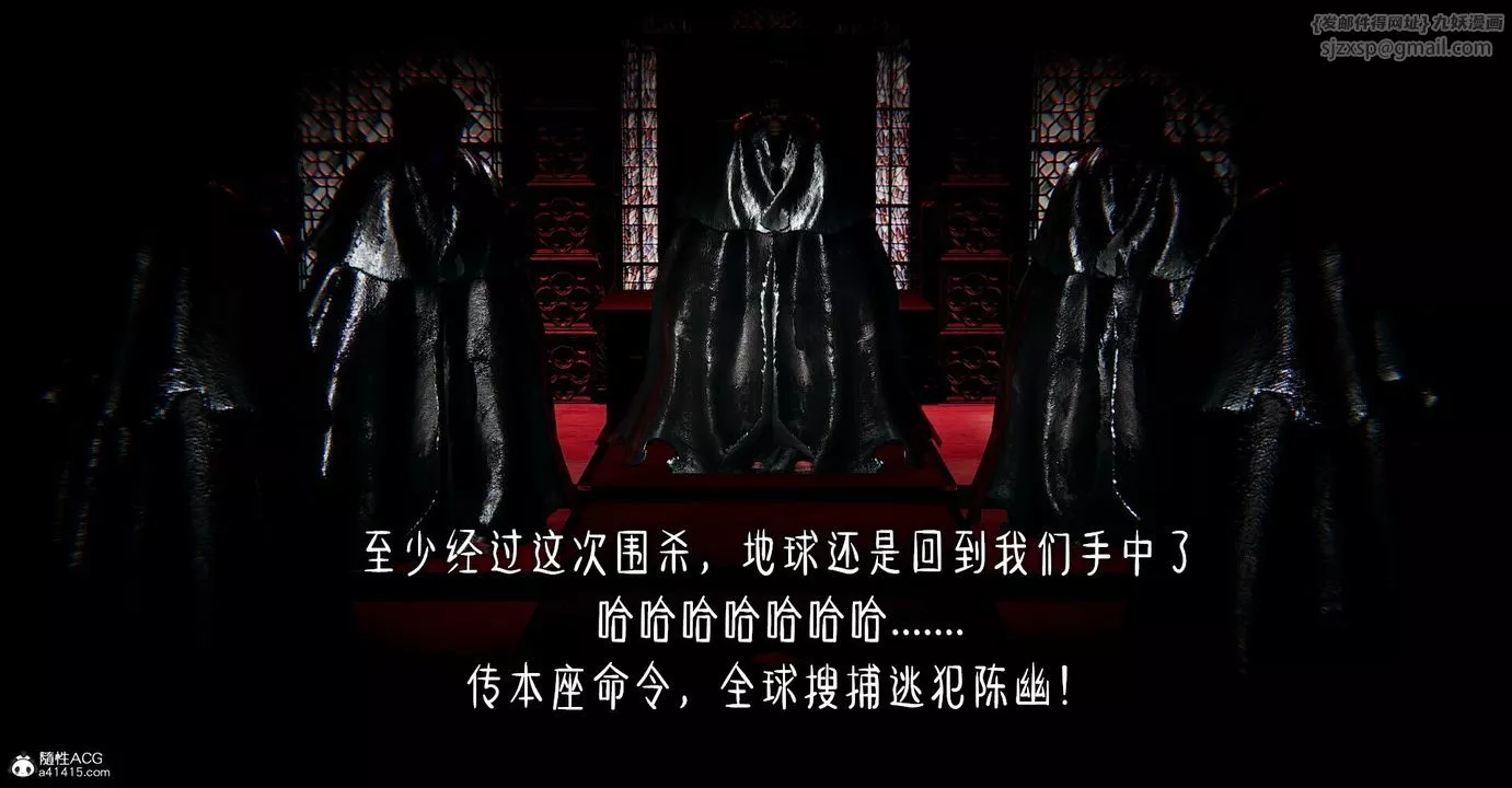 [3D]撿個女帝當性奴第01話